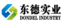Dondel Industrial Logo